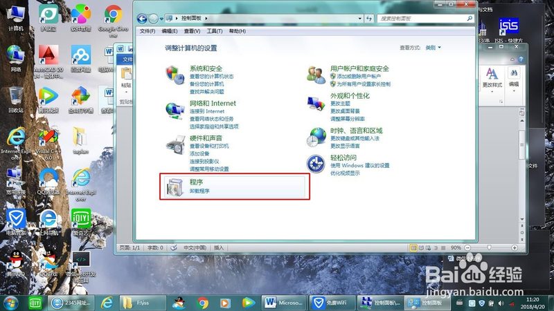 小区日常保洁，如何打造干净舒适的居住环境？**