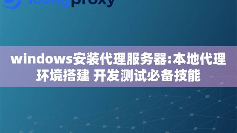洗衣机维修加盟培训内容解析：从入门到精通